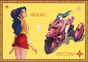Megumi e Chizuru.jpg